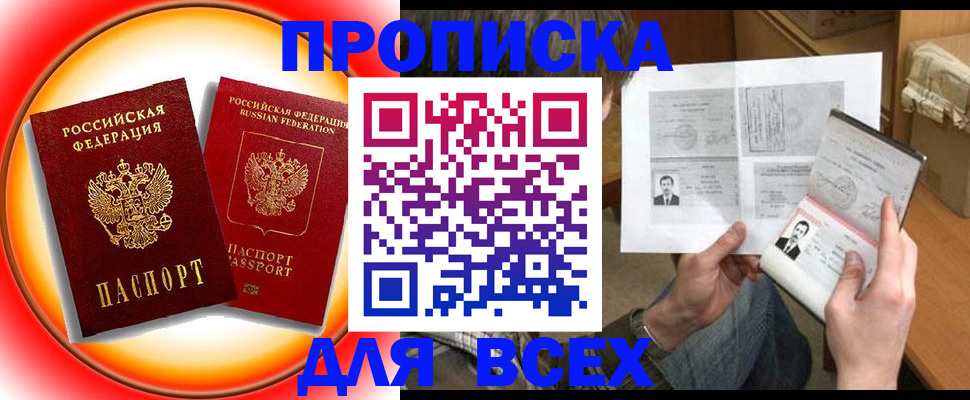 форма 3 в Евпатории
