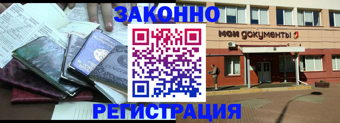 пропишу в квартире в Евпатории